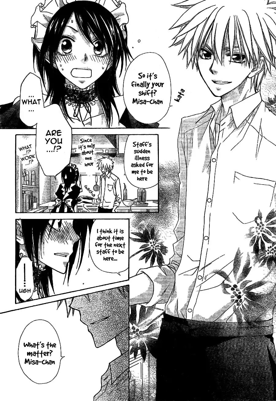 Kaichou Wa Maid-sama! Chapter 49 13